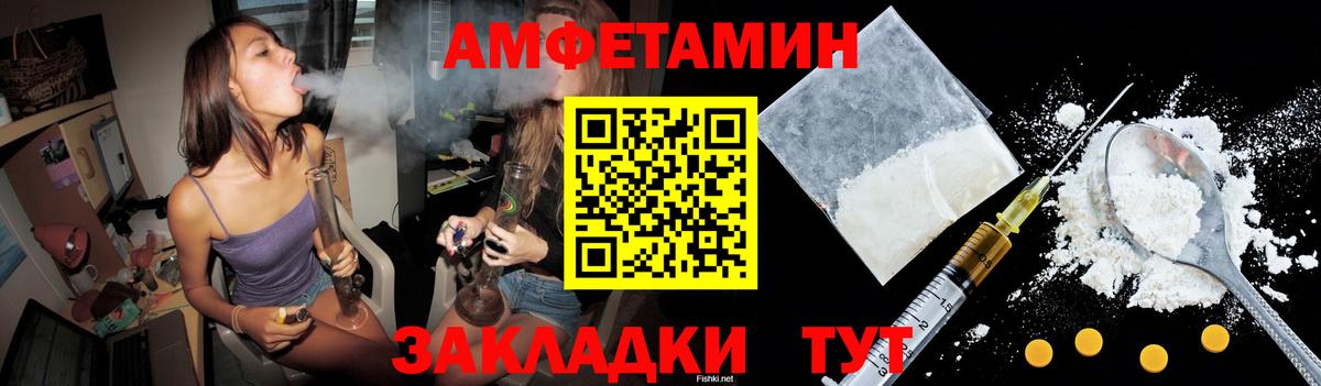 Amphetamine 98% Чита