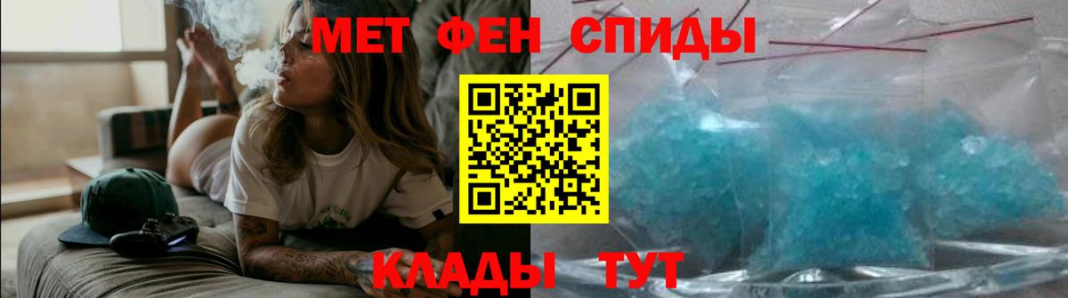Amphetamine  Вход с VPN  Чита  АМФ 97% 