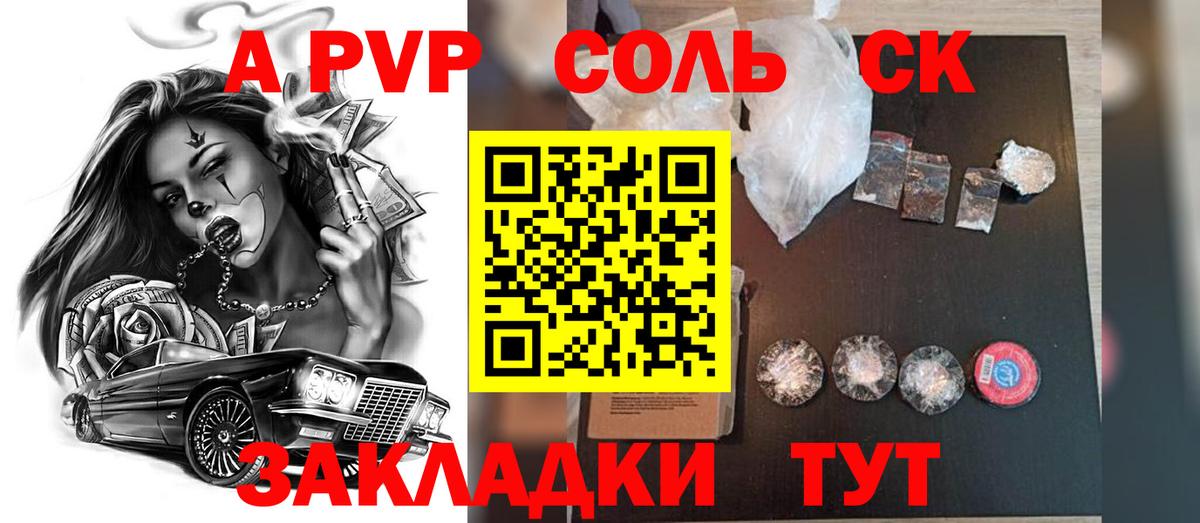 Чита  A PVP крисы CK  A PVP крисы CK  Вход с VPN 