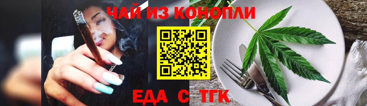 Бошки Шишки  Кокаин  Чита  Меф   Гашиш  Вход с VPN 