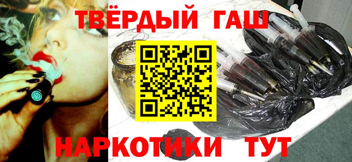 Гашиш Ice-O-Lator Чита
