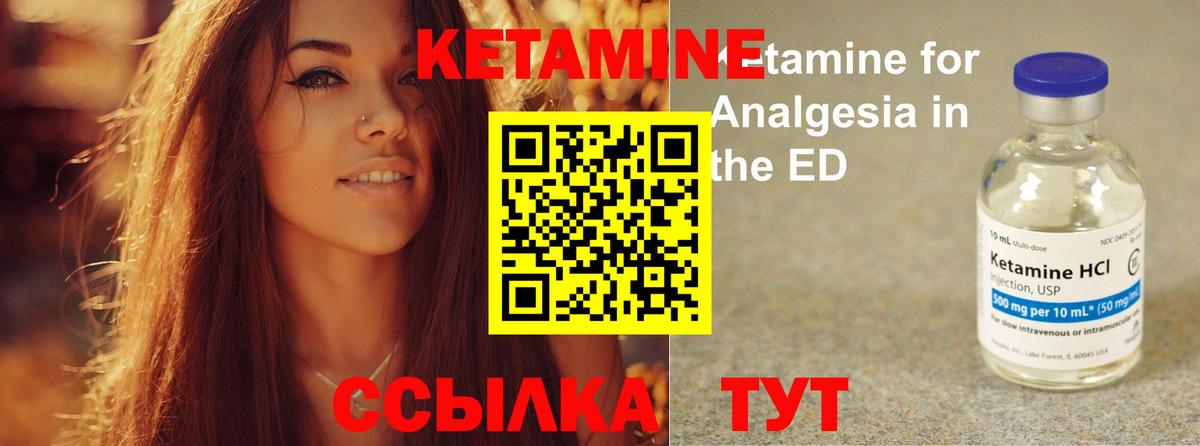Чита  blacksprut зеркало  Вход с VPN  КЕТАМИН VHQ 