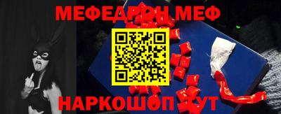 кокаин перу Нальчик