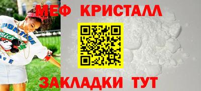 прущая мука Наро-Фоминск