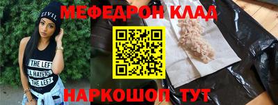 кокаин перу Нальчик