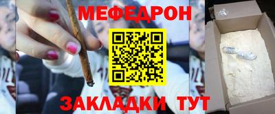прущая мука Наро-Фоминск