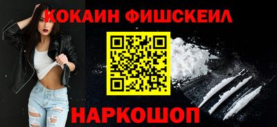 COCAINE Нарткала