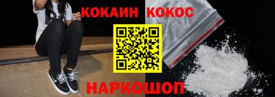 прущая мука Наро-Фоминск