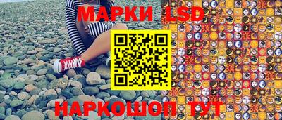 кокаин перу Нальчик