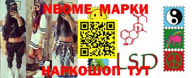 прущая мука Наро-Фоминск