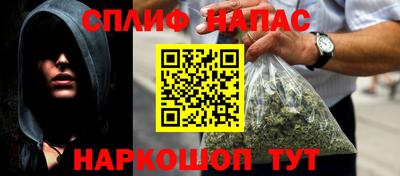 кокаин перу Нальчик
