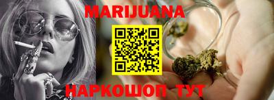 прущая мука Наро-Фоминск