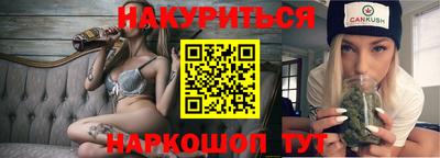 кокаин перу Нальчик