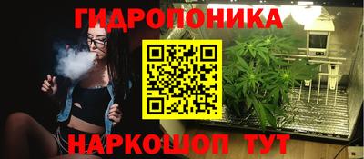 прущая мука Наро-Фоминск