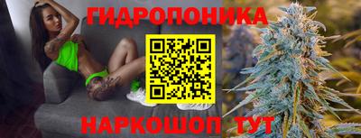прущая мука Наро-Фоминск
