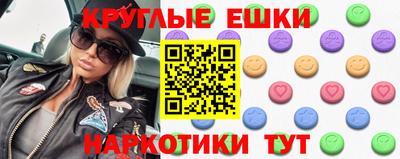 кокаин перу Нальчик
