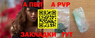 прущая мука Наро-Фоминск