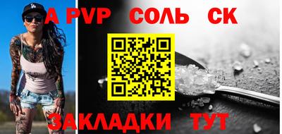 кокаин перу Нальчик