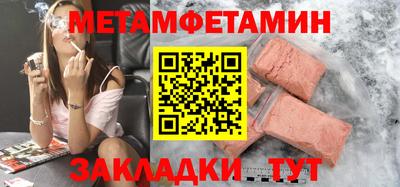 кокаин перу Нальчик