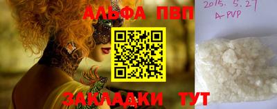 прущая мука Наро-Фоминск