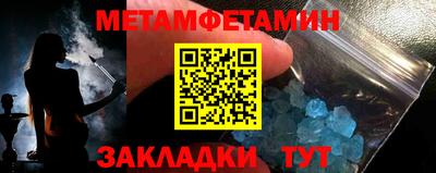 прущая мука Наро-Фоминск