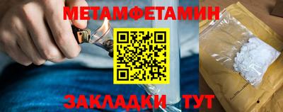 прущая мука Наро-Фоминск