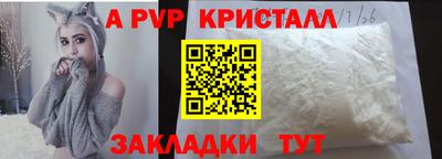 кокаин перу Нальчик