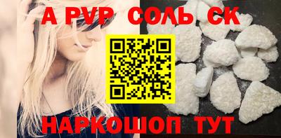кокаин перу Нальчик