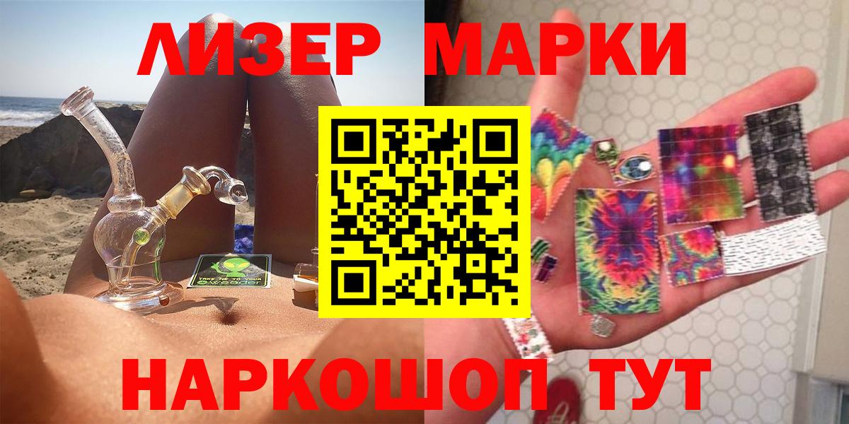 ЛСД экстази кислота Чита