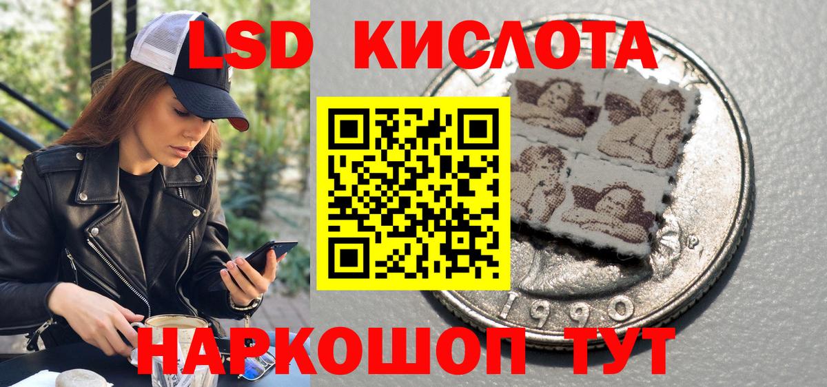 Чита  Марки N-bome  Вход с VPN  Марки NBOMe 1,5мг 