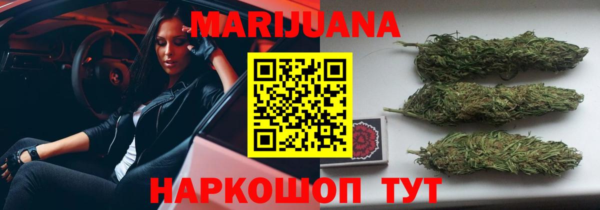 Чита  Бошки марихуана план  Шишки марихуана White Widow  Каннабис LSD WEED  Вход с VPN 